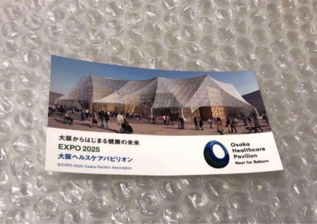 大阪ヘルスケアパビリオン　EXPO2025 バッジ 大阪ヘルスケアパビリオン EXPO2025 バッジ - メルカリ