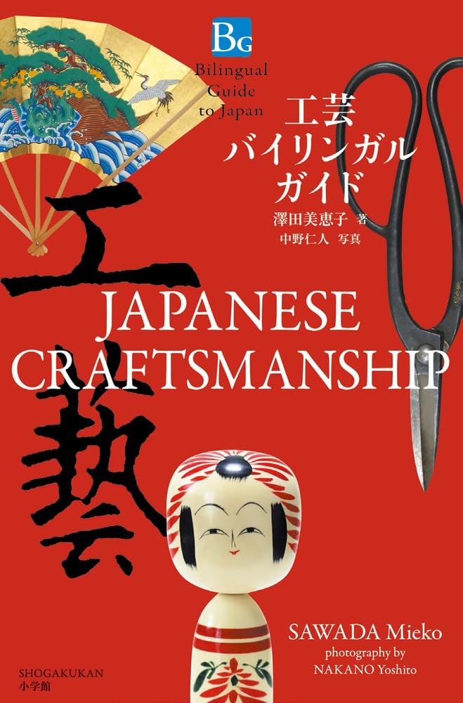 美品江戸中期 明和5年◆片岡流易書『易術便蒙 全』野田藤八著 皇都 二条通富小路 美品江戸中期 明和5年◇片岡流易書『易術便蒙 全』野田藤八著 皇都