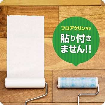 Amazon｜ニトムズ コロコロ フロアクリン 伸縮カラートレイ