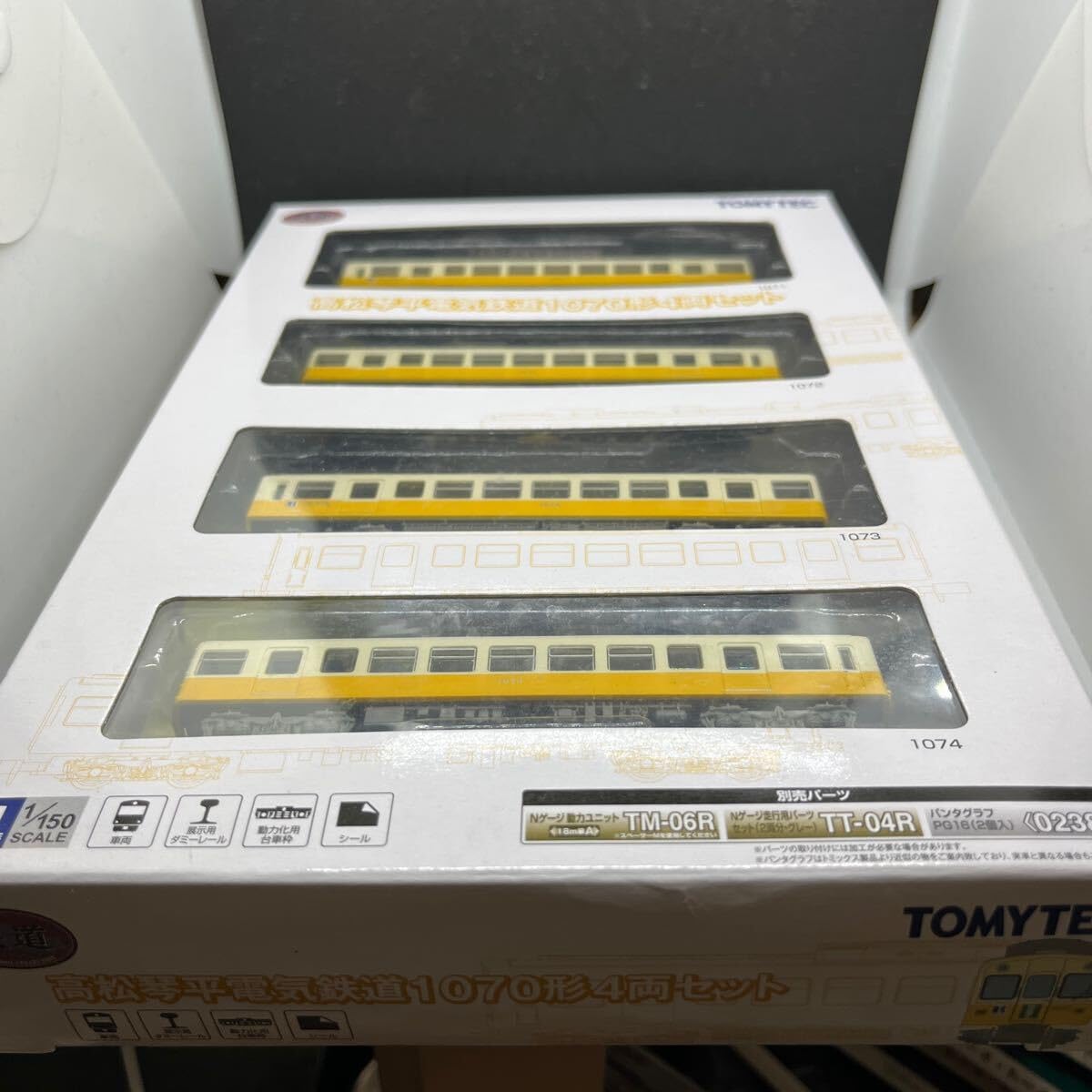 鉄コレ ことでん1070形② ハマちどり写真帖: 【鉄コレ】ことでん1070形