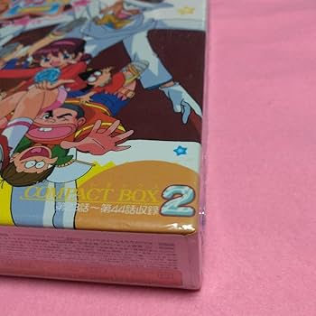 Amazon.co.jp: ひみつのアッコちゃん 第3期〈1988〉コンパクトボックス