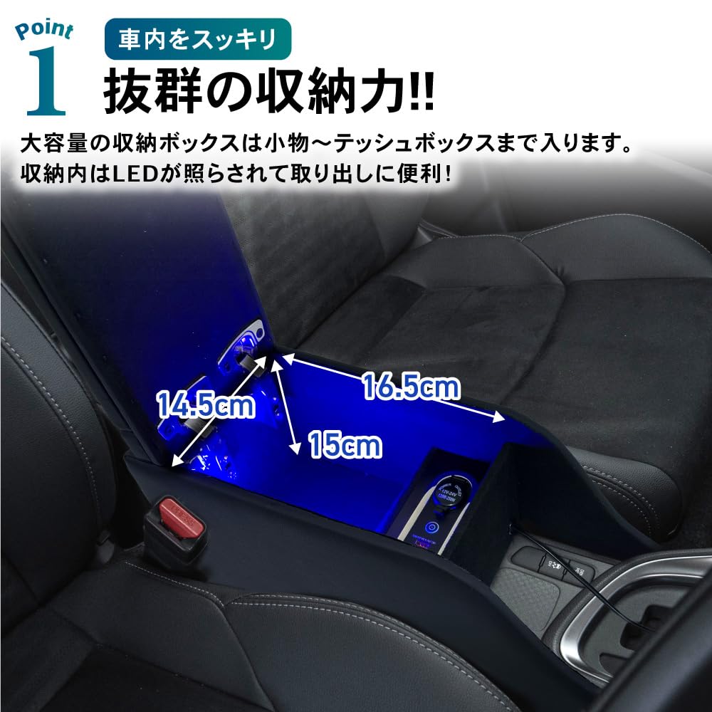 Amazon | クラフトワークス ヤリスクロス 用 アームレスト コンソール