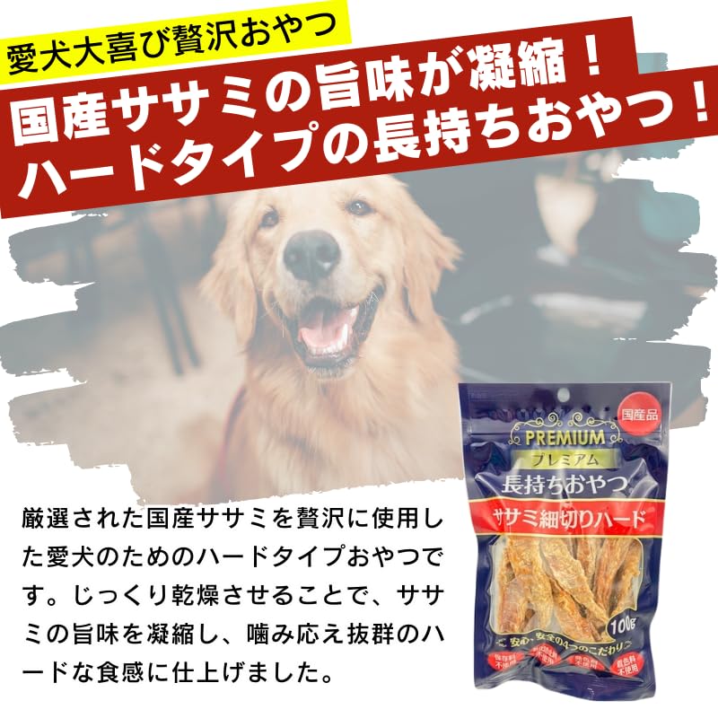 Amazon | プレミアム長持ちおやつ ササミ姿造り ササミ細切り 100g