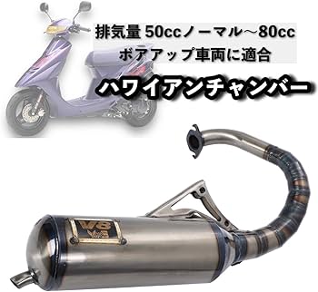 ハワイアンスタンド ハワイアンスタンド ディオ ZX AF18 AF25 AF27 AF28 SR SP Gダッシュ