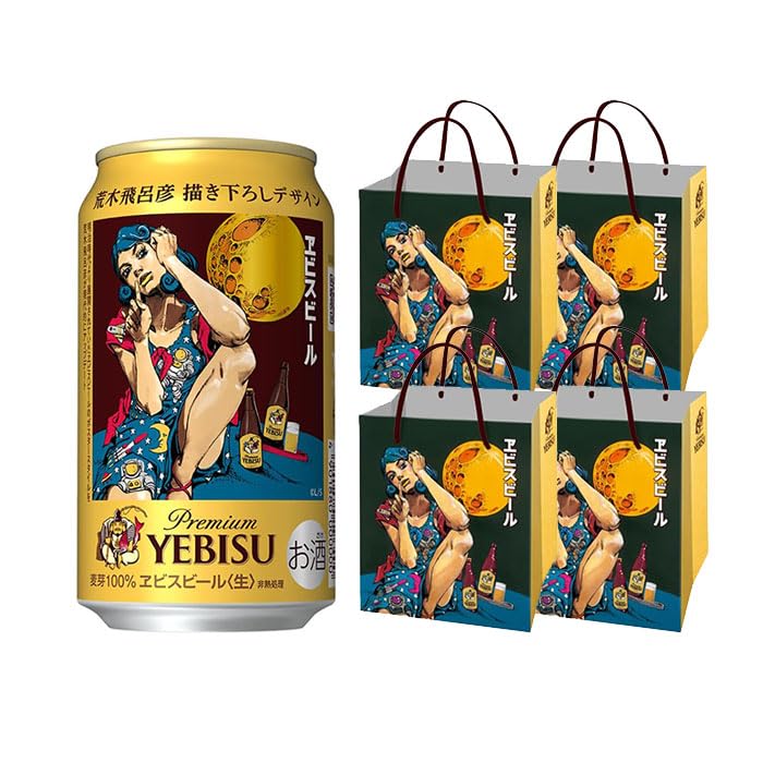 Amazon.co.jp: サッポロ ヱビスビール 荒木飛呂彦 書下ろし