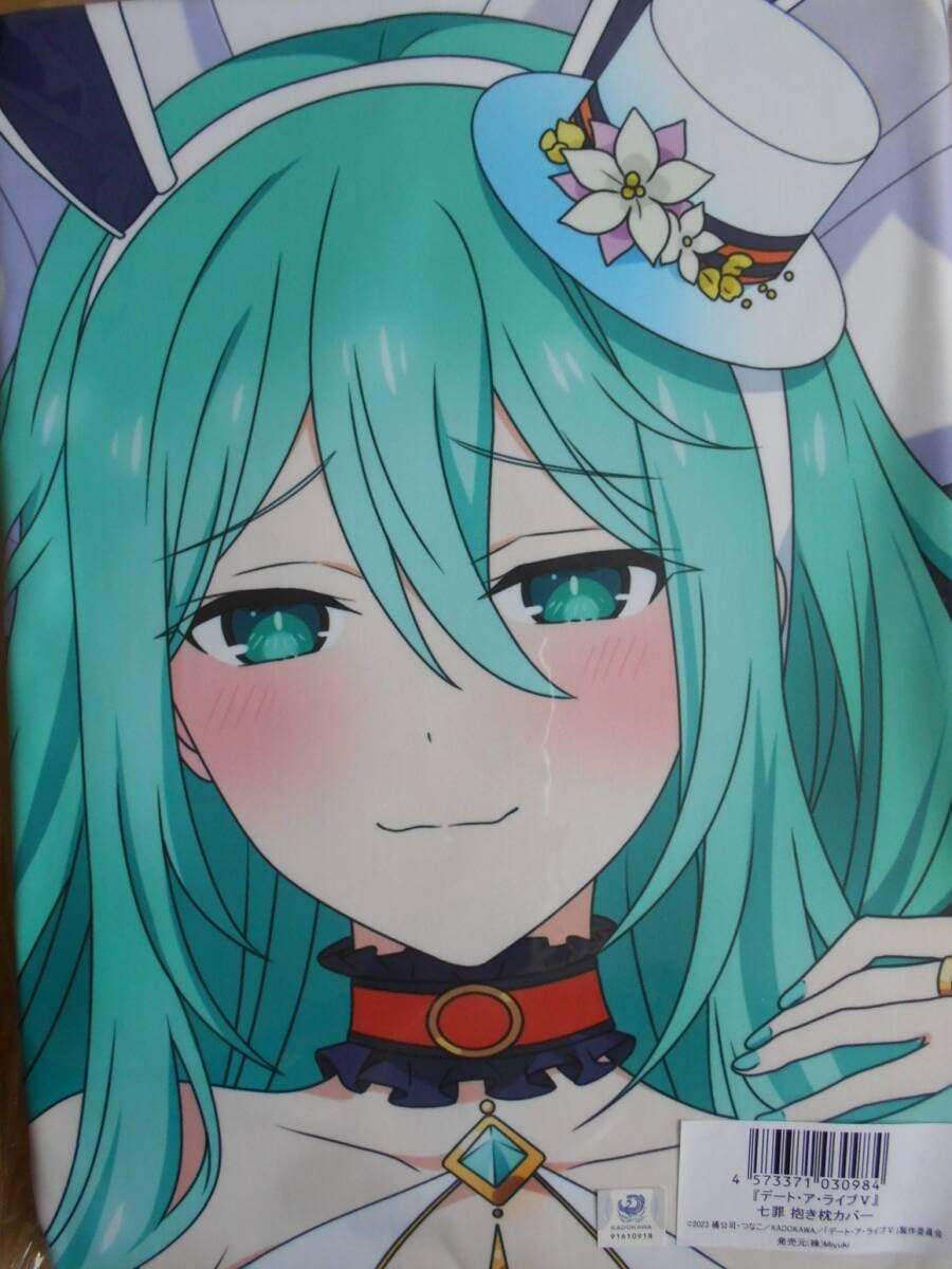 Amazon | MIOS 「デートアライブ」七罪 抱き枕カバー | アニメ・萌え