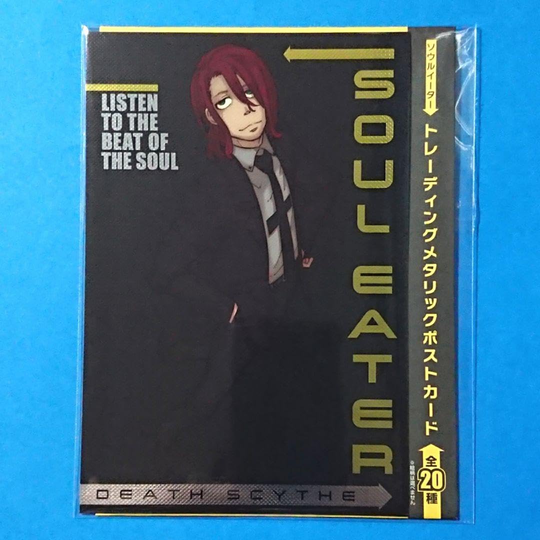 ソウルイーター 展 トレーディング メタリック ポストカード ソウル