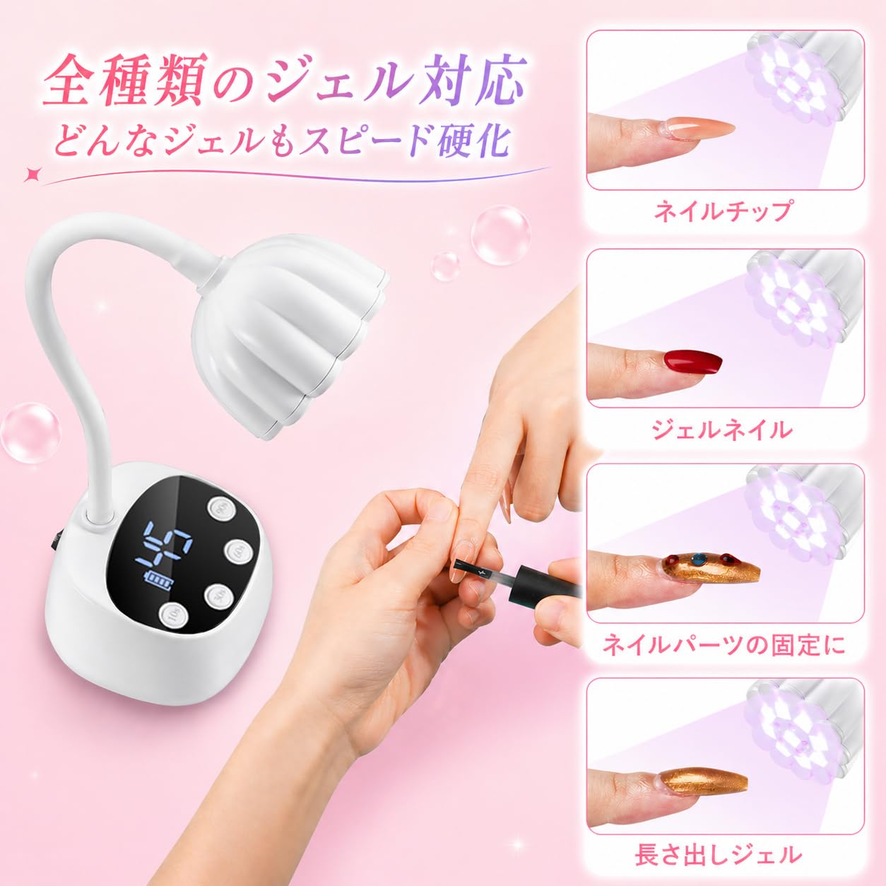 Amazon.co.jp: SUMOZO ジェルネイルライト コードレス UV LED ネイル