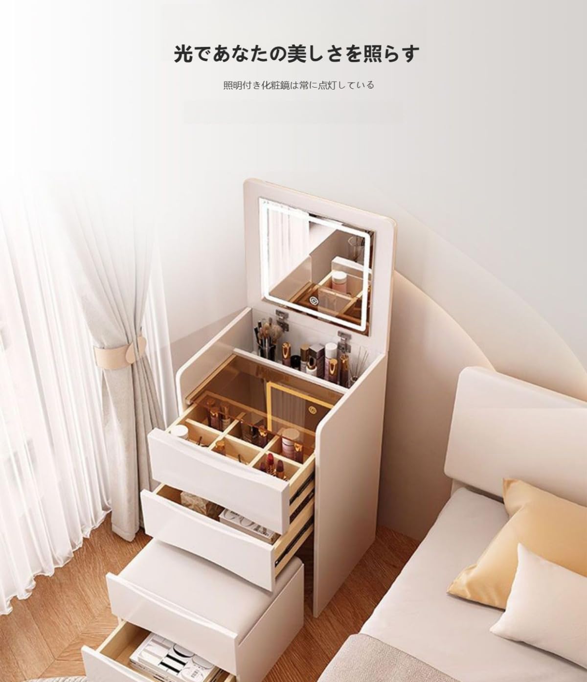 TRENIE】 引き出し収納付化粧台 3 色 LED ミラー コンパクト フラワー