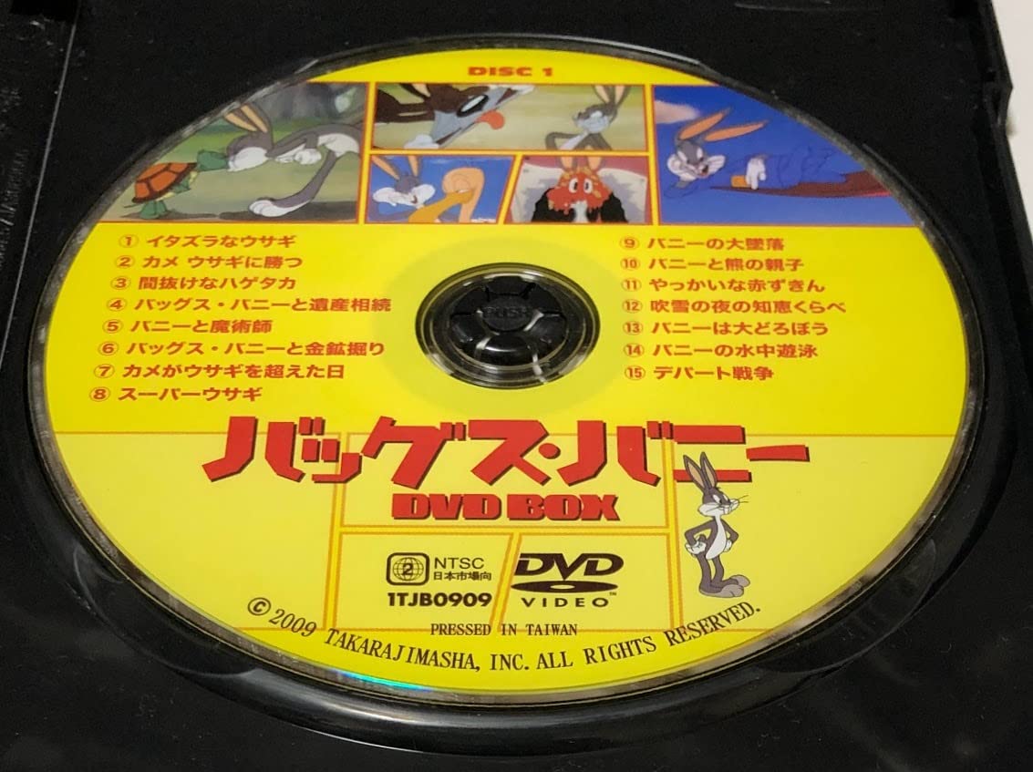 パンドラの箱 DVD 2ディスク DUO | Yukiko Shiina Sakurazawa & Kon Okuma | zappak