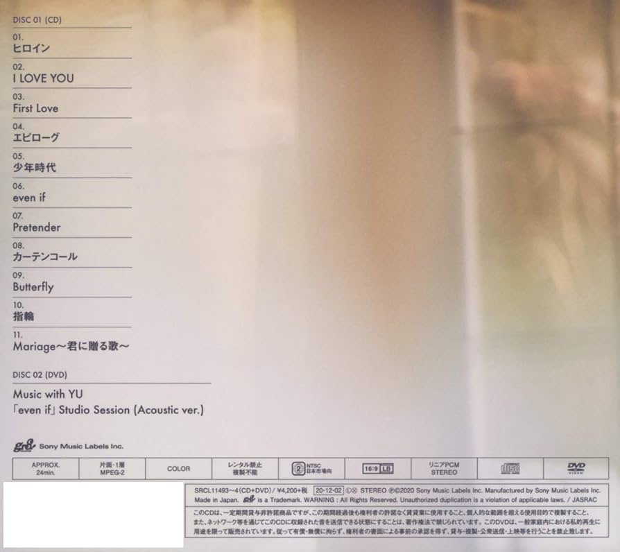 Amazon.co.jp: Mariage(初回生産限定盤)(DVD付)(特典なし