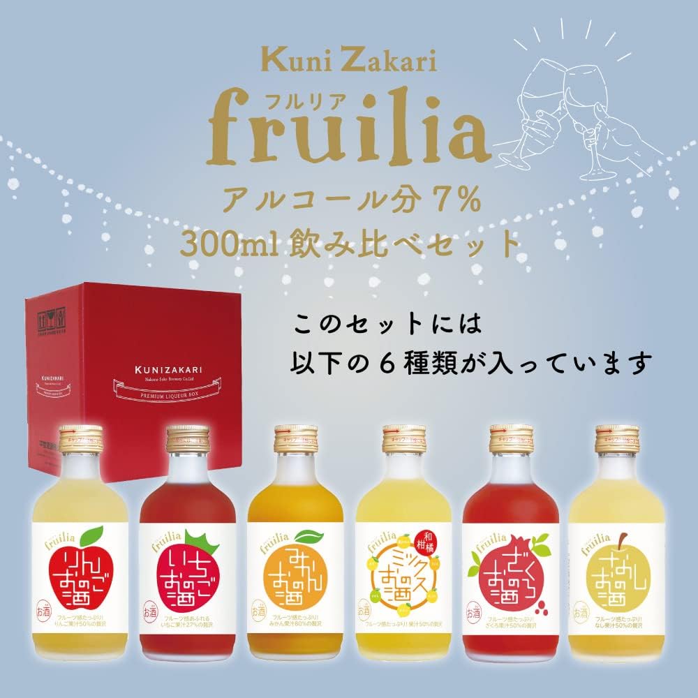 中埜酒造 國盛 高果汁リキュール 飲み比べセットNo3 [ リキュール 7度 日本 愛知県 300ml×6本 ビン ギフトBOX入り ]