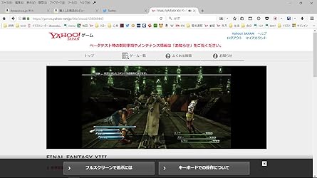 お客様イメージ