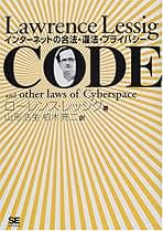 Amazon.co.jp: ローレンス・レッシグ: 本