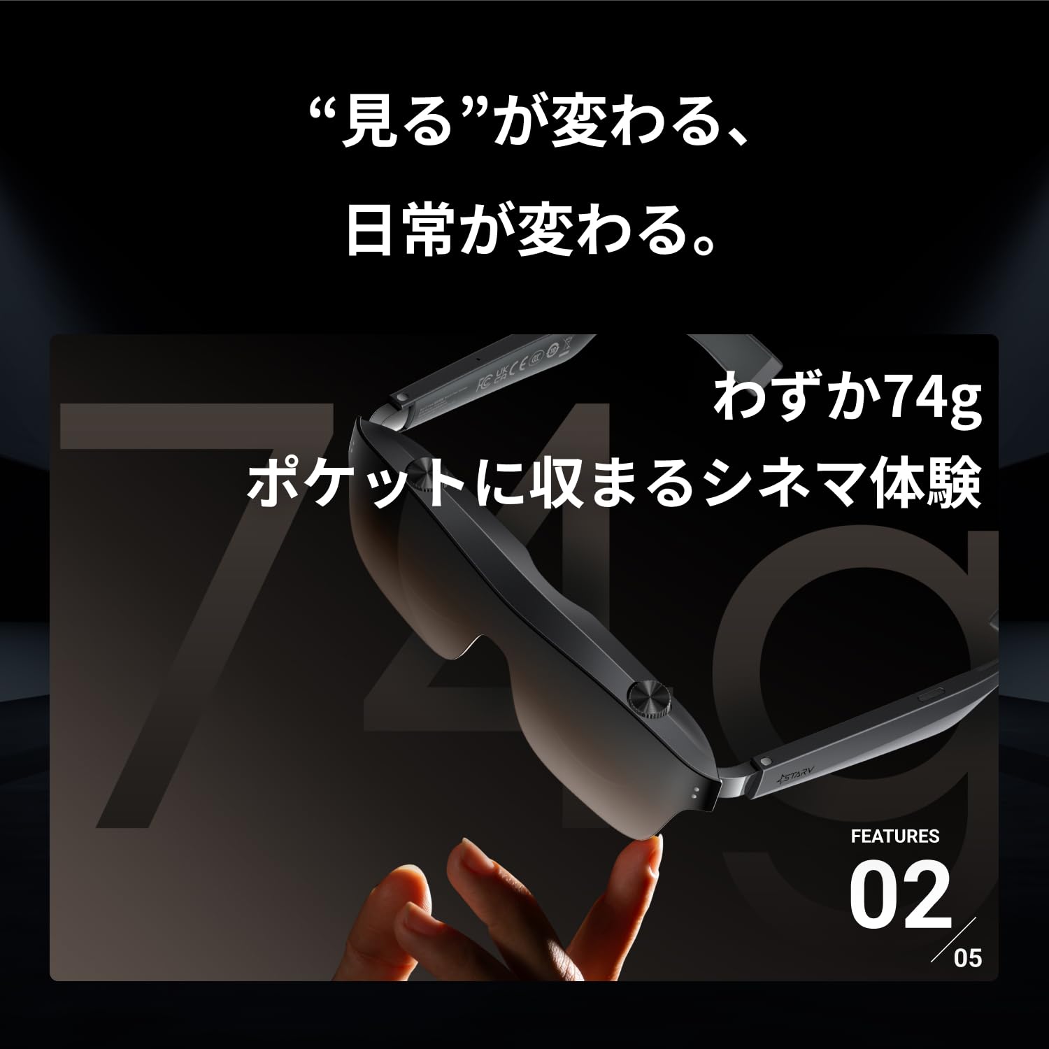 Amazon | MEIZU StarV View AR グラス スマートグラス ウェアラブル