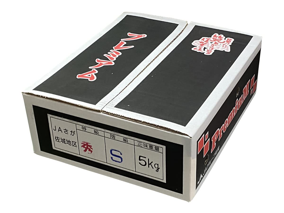 Amazon.co.jp: 佐賀県産 みかん プレミアム 天山 秀品・2S～Sサイズ