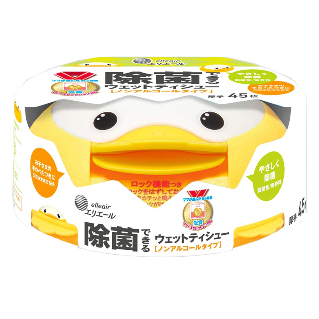 Amazon.co.jp: エリエール ウエットティッシュ 除菌 ノンアルコール 