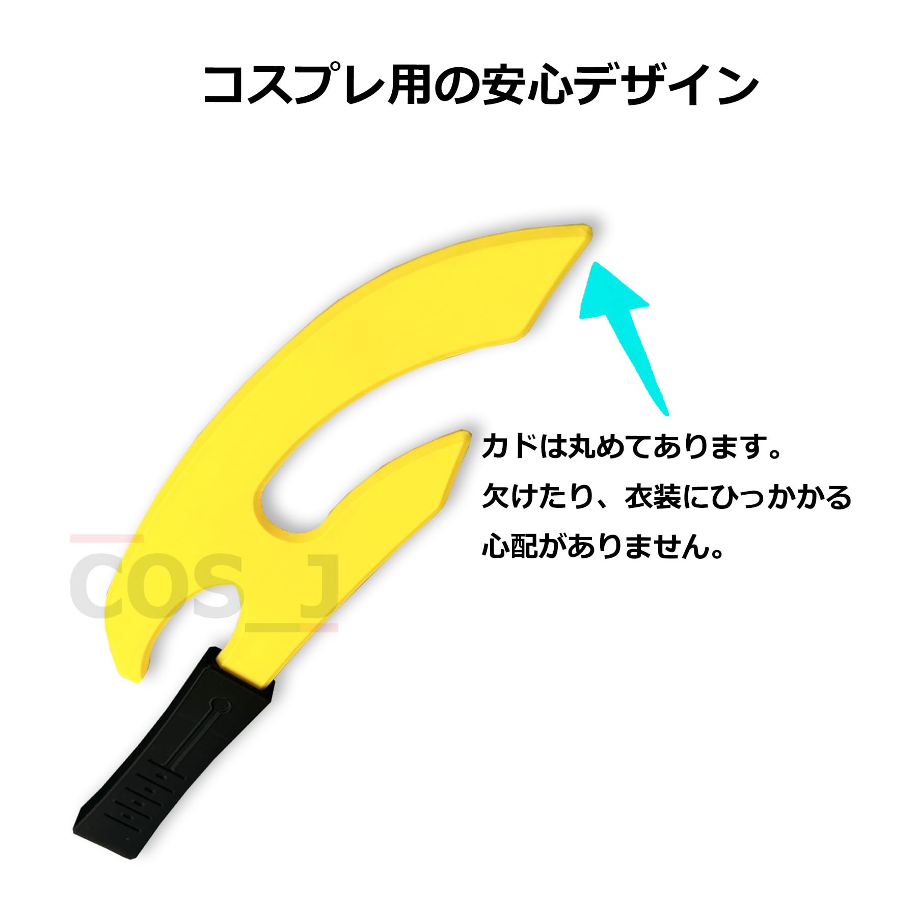 Amazon | コスプレ用 武器 双月 剣 2本セット ワールドトリガー 小南
