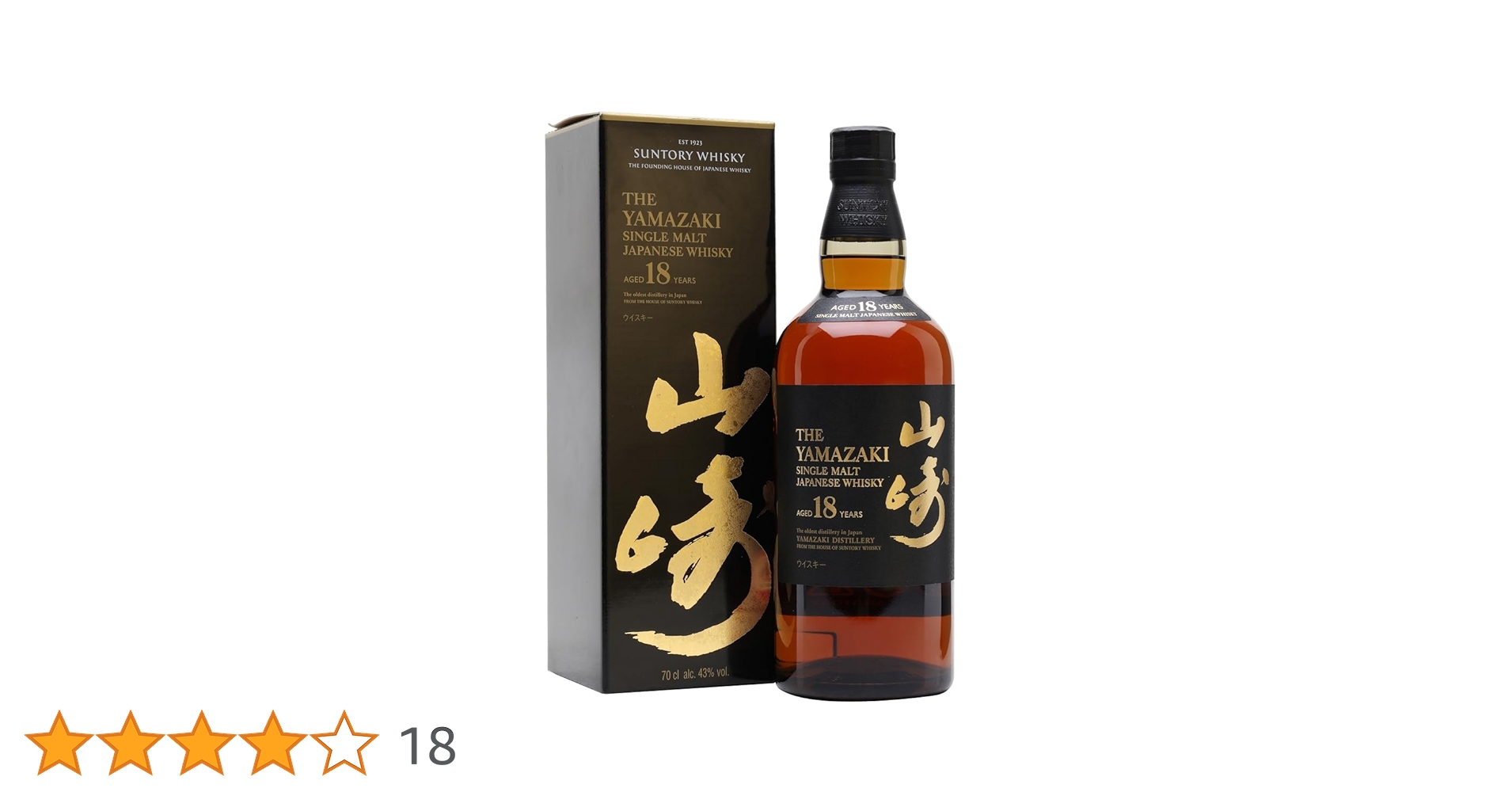 空瓶Yamazaki 18 Years Old Japanese Whisky Yamazaki 18 ans - Single Malt Japanese Whisky - Whisky