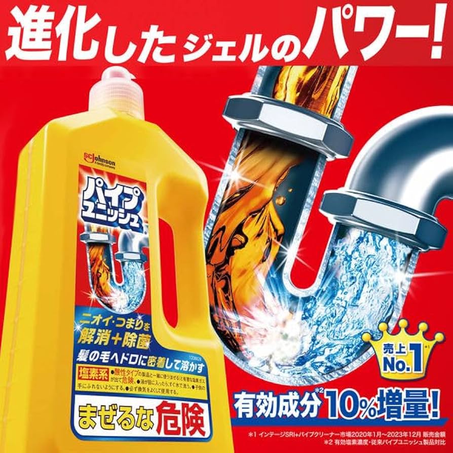 楽天市場】ジョンソン パイプユニッシュ PRO 業務用 400g×24本 343166 楽天市場】ジョンソン パイプユニッシュ PRO 業務用 400g×24本 343166