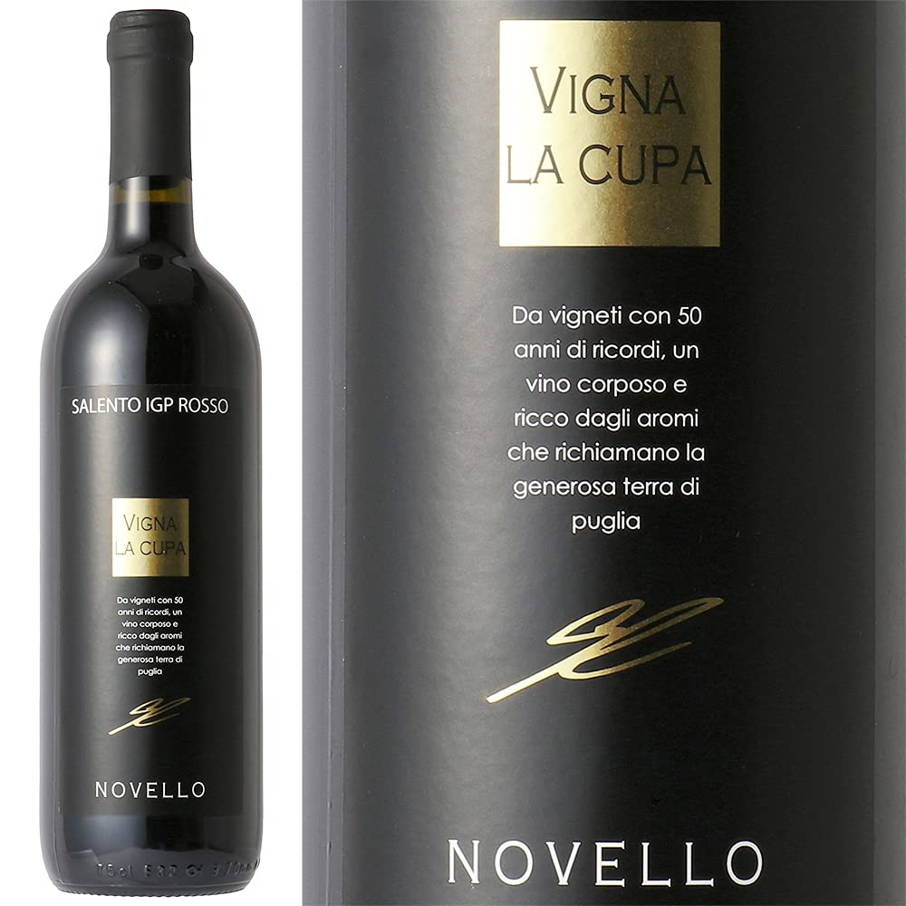 Amazon.co.jp: VIGNA LA CUPA, NOVELLO ヴィーニャ ラ クパ Amazon.co.jp: VIGNA LA CUPA, NOVELLO ヴィーニャ ラ クパ