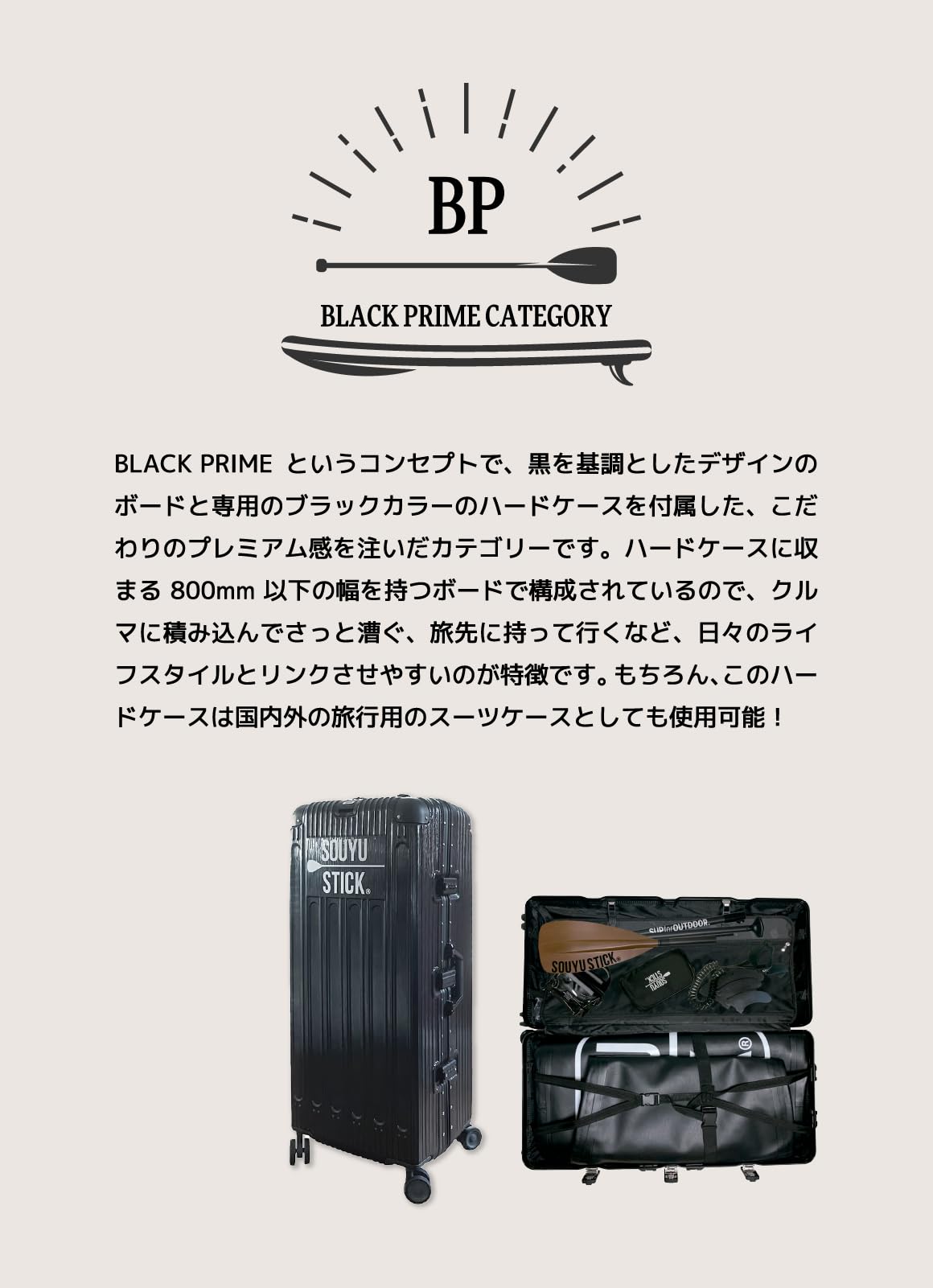 Amazon | 【スポイチ】SOUYU STICK EXPEDITION 12
