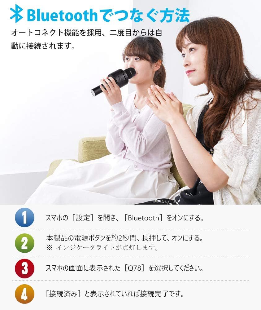 Different music playback modes: Bluetooth, Wired, TF Card, AUX