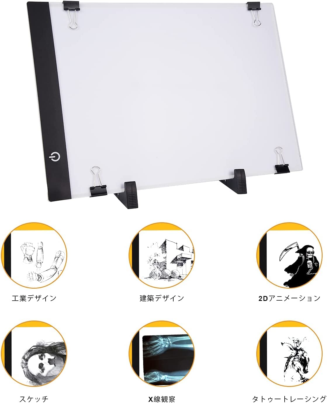 Amazon.co.jp: A4サイズ製図板 トレース台a4 調光製図用品 LED製図版 