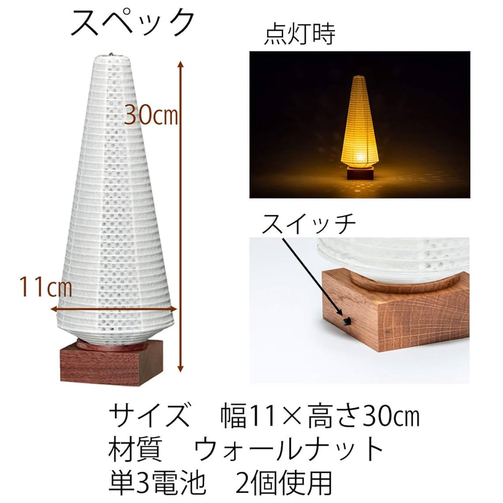 提灯屋根（ウォールナット） Amazon｜お仏壇のはせがわ 棚置き 盆提灯 新型 tomori