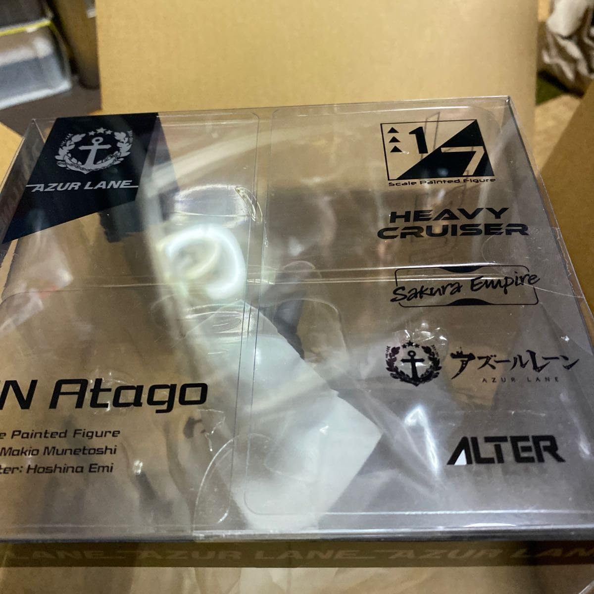 アルター 愛宕　凄艶のマックススピードVer. 愛宕 凄艶のマックススピードVer. | ALTER