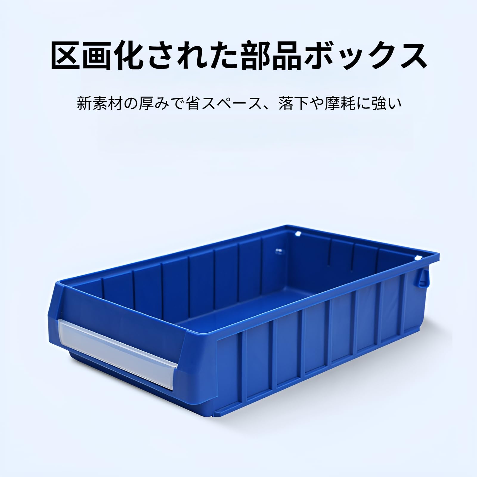 Amazon.co.jp: [Cociliye]【プロ仕様の整理術】パーツボックス 