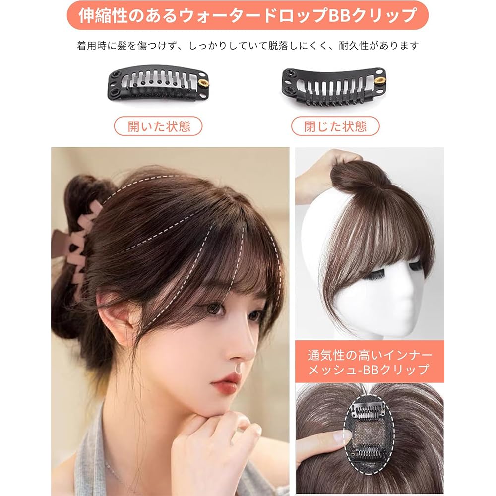 Amazon.co.jp: 前髪ウィッグ 部分ウィッグ つけ毛 頭頂部 ワンタッチ