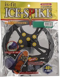 [イズフィット] アイススパイク M R120-3744