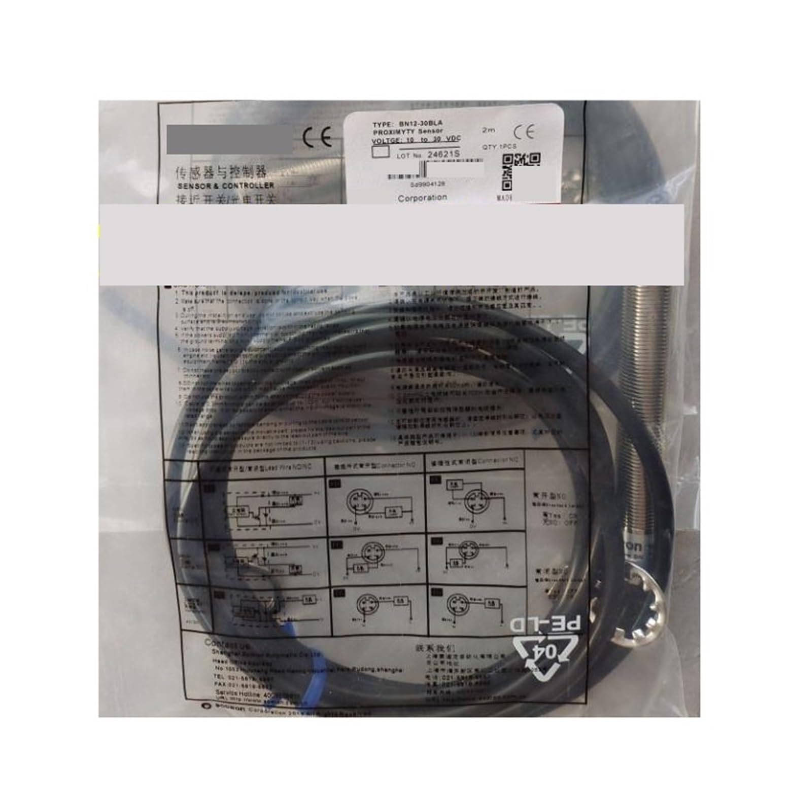 Capteur SS18-05 évitez les pannes avec le switch sensor SS18A-05-05