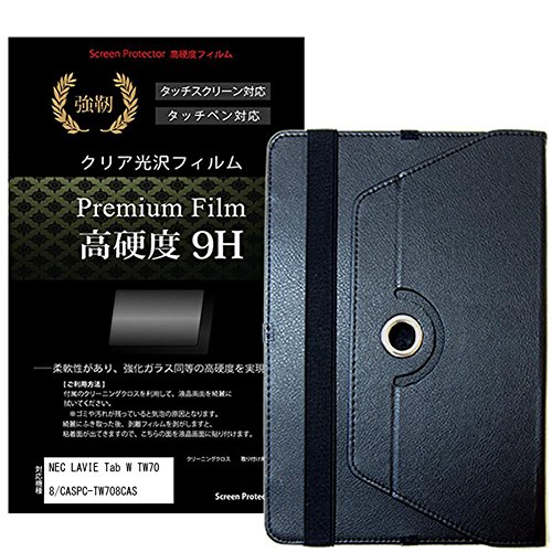 fBAJo[}[Pbg NEC LAVIE Tab W TW708/CAS PC-TW708CAS [8C`(1920x1200)]@p y360x]X^hU[P[X   KX dx9H tیtB ̃Zbgz ݊i