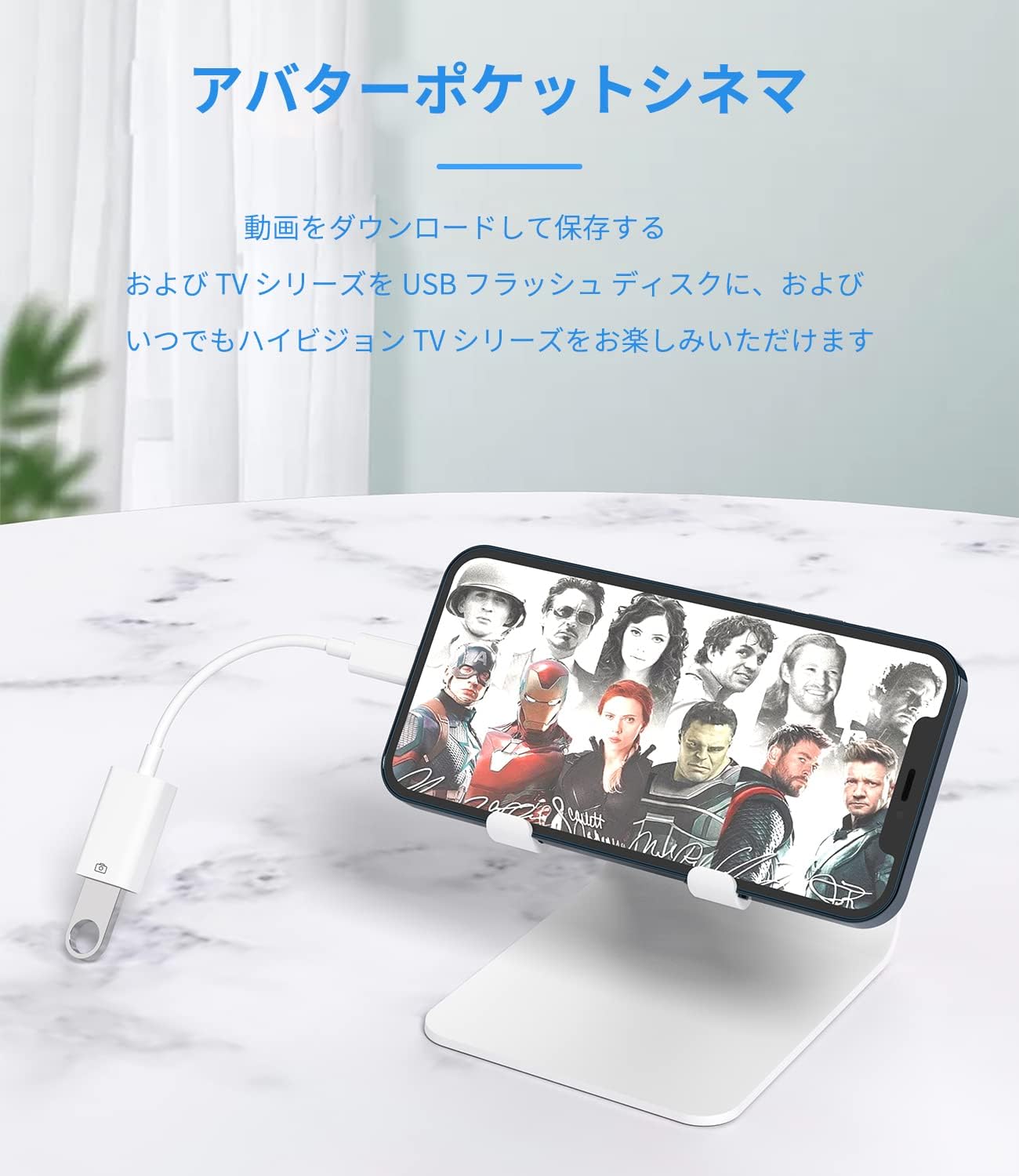 Amazon.co.jp: Lightning usb 変換 ケーブル USB3.0 OTG ライトニング