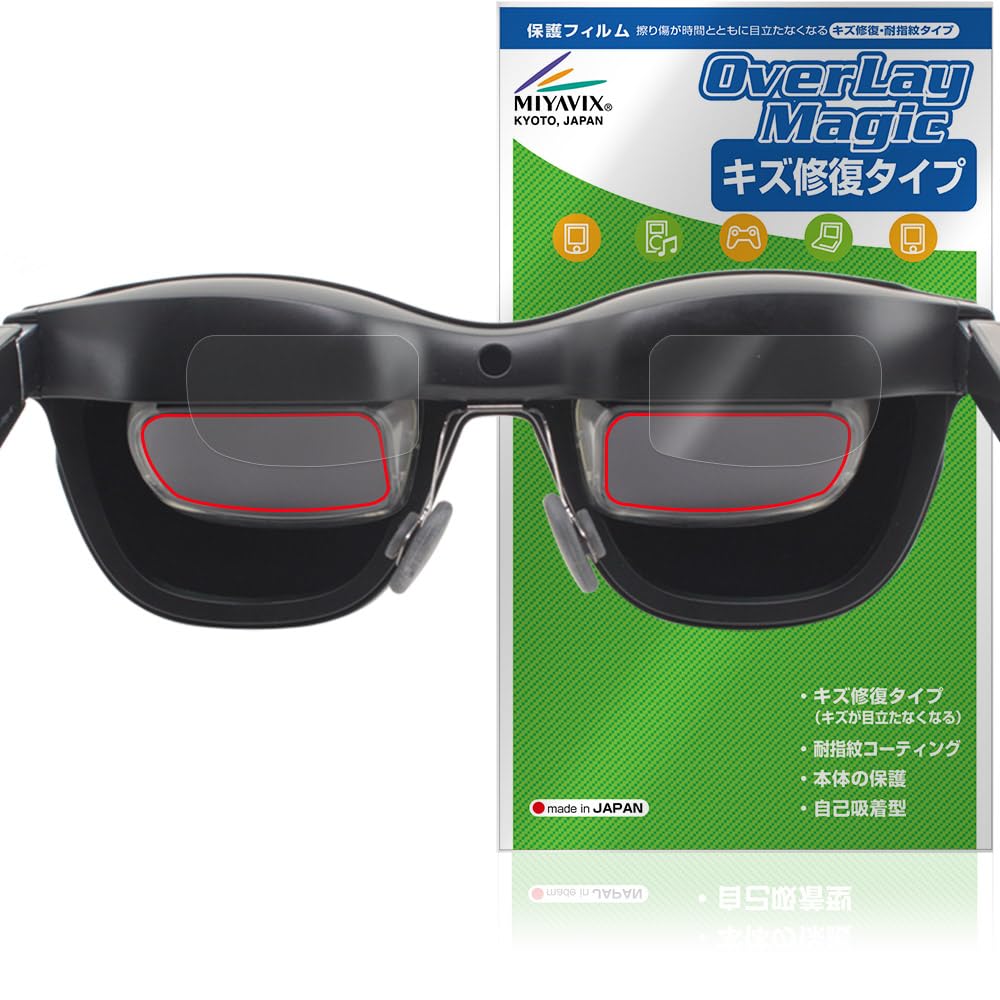 XREAL Air2 + XREAL Beam セット(カバーに傷あり) Amazon.co.jp: ミヤビックス XREAL Air 2 マイクロ有機EL