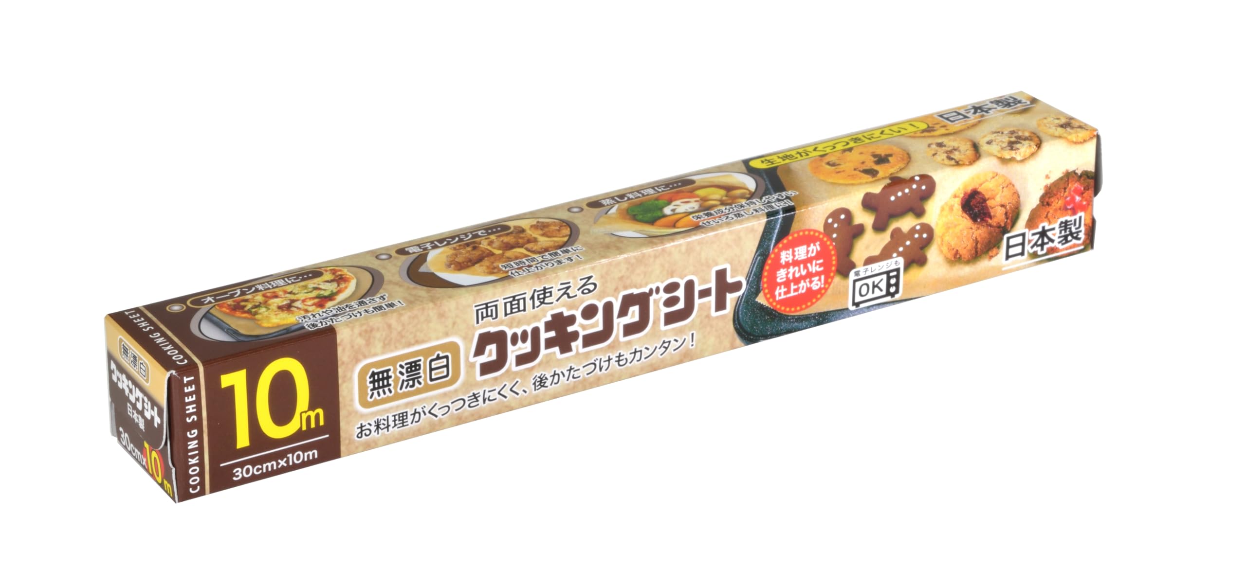 エムエーパッケージング クッキングシート 約30cm×10m 無漂白 両面 シリ…