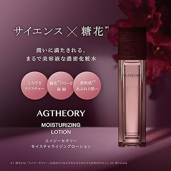 Amazon.co.jp: AXXZIA アクシージア エイジーセオリー