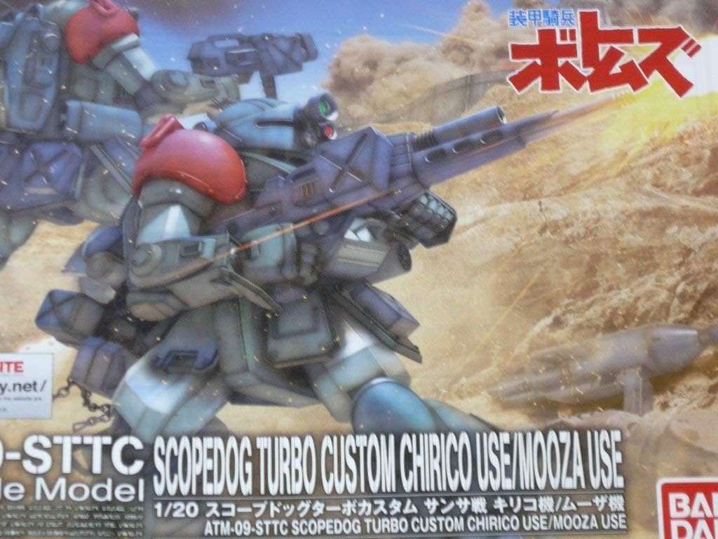 Amazon 未組立 装甲騎兵ボトムズ 1 スコープドッグターボカスタム サンサ戦 キリコ機 ムーザ機特典付 プラモデル 通販