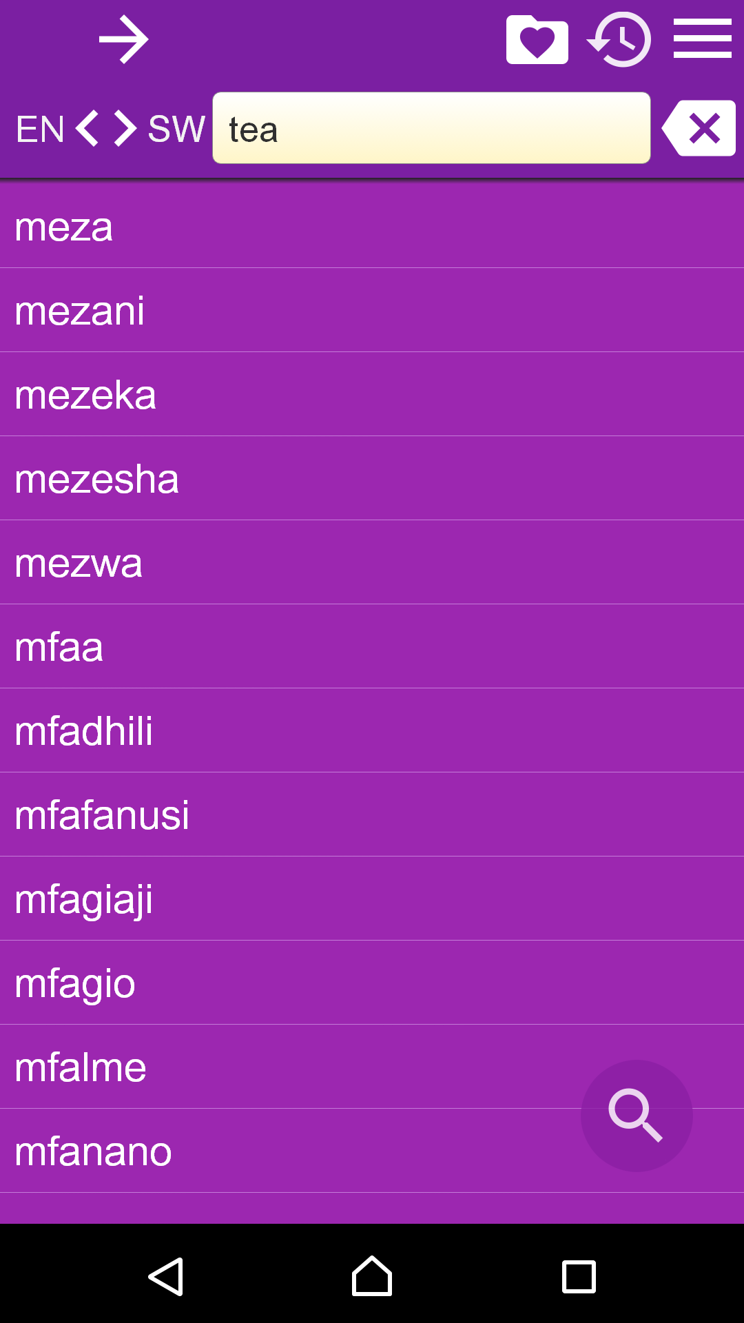 English Swahili Dictionary Free App on Amazon Appstore