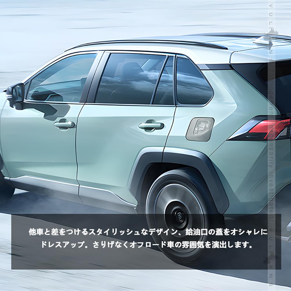 Amazon | 【VULCANS】RAV4 50系 ガラス製 フューエルリッドカバー