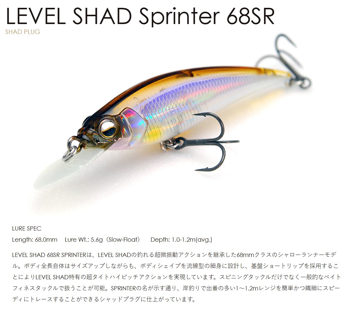 Amazon.co.jp: レイドジャパン(Raid Japan) LEVEL SHAD Sprinter