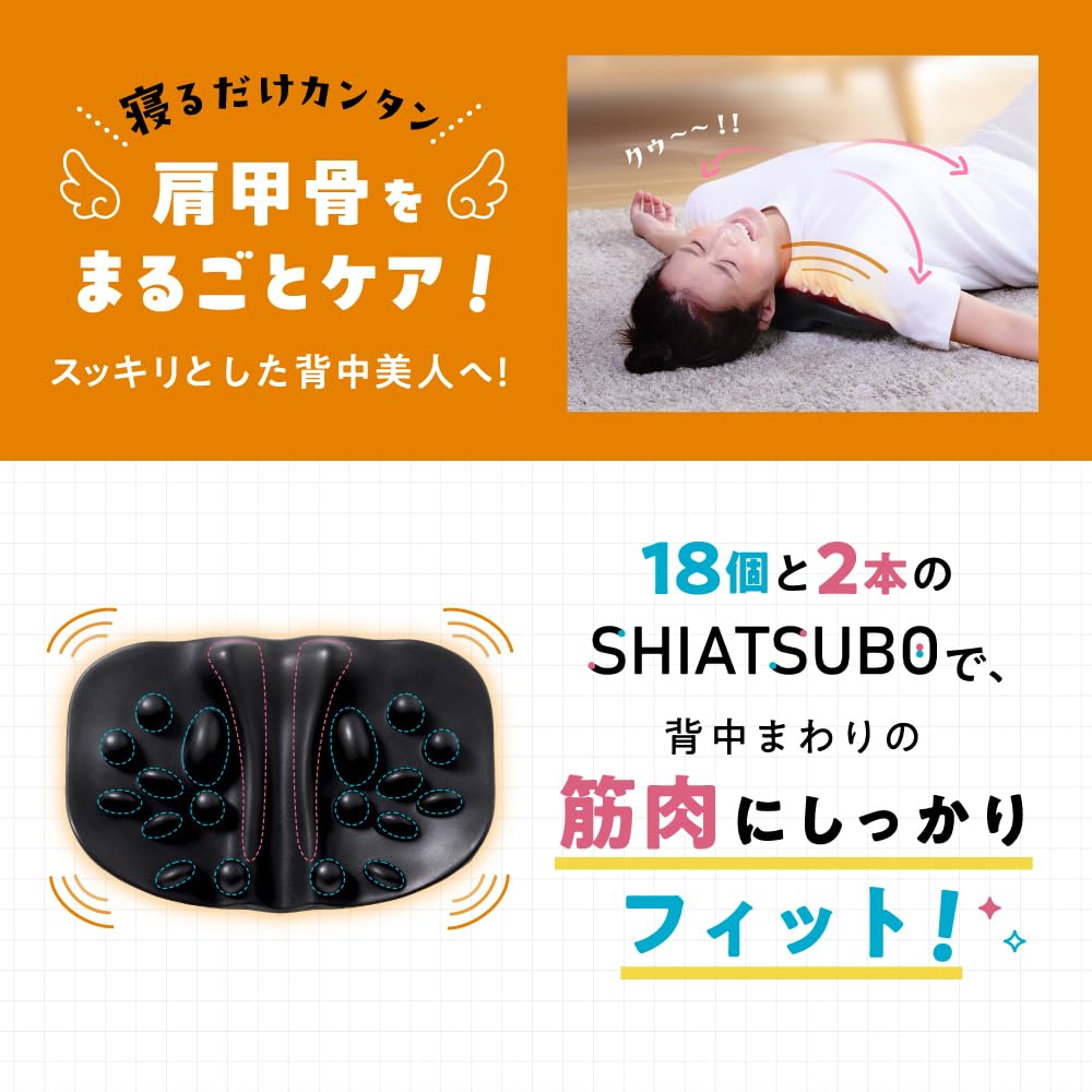 Amazon | [RAKUNA] ラクナ 肩甲骨はがしピロー リラックスクッション