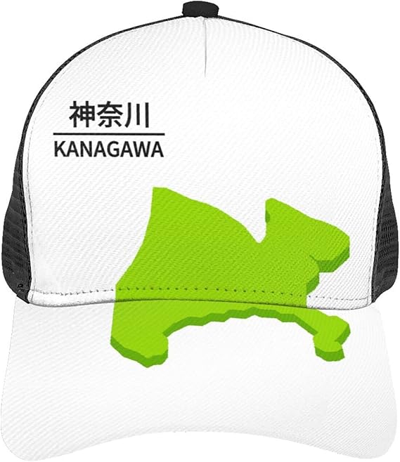 Amazon メッシュキャップ 野球帽 神奈川県 日本 地図 大きいサイズ おしゃれ メンズ レーディス メッシュ 帽子 キャップ ローキャップ 通気 軽量 黒 白 速乾 紫外線対策 子供 高校生 大学生 水泳 ゴルフ アウトドア ランニング 運動 Choujj キャップ Amazon メッシュキャップ 野球帽 神奈川県 日本 地図 大きいサイズ おしゃれ メンズ レーディス メッシュ 帽子 キャップ ローキャップ 通気 軽量 黒 白 速乾 紫外線対策 子供 高校生 大学生 水泳 ゴルフ アウトドア ランニング 運動 Choujj キャップ