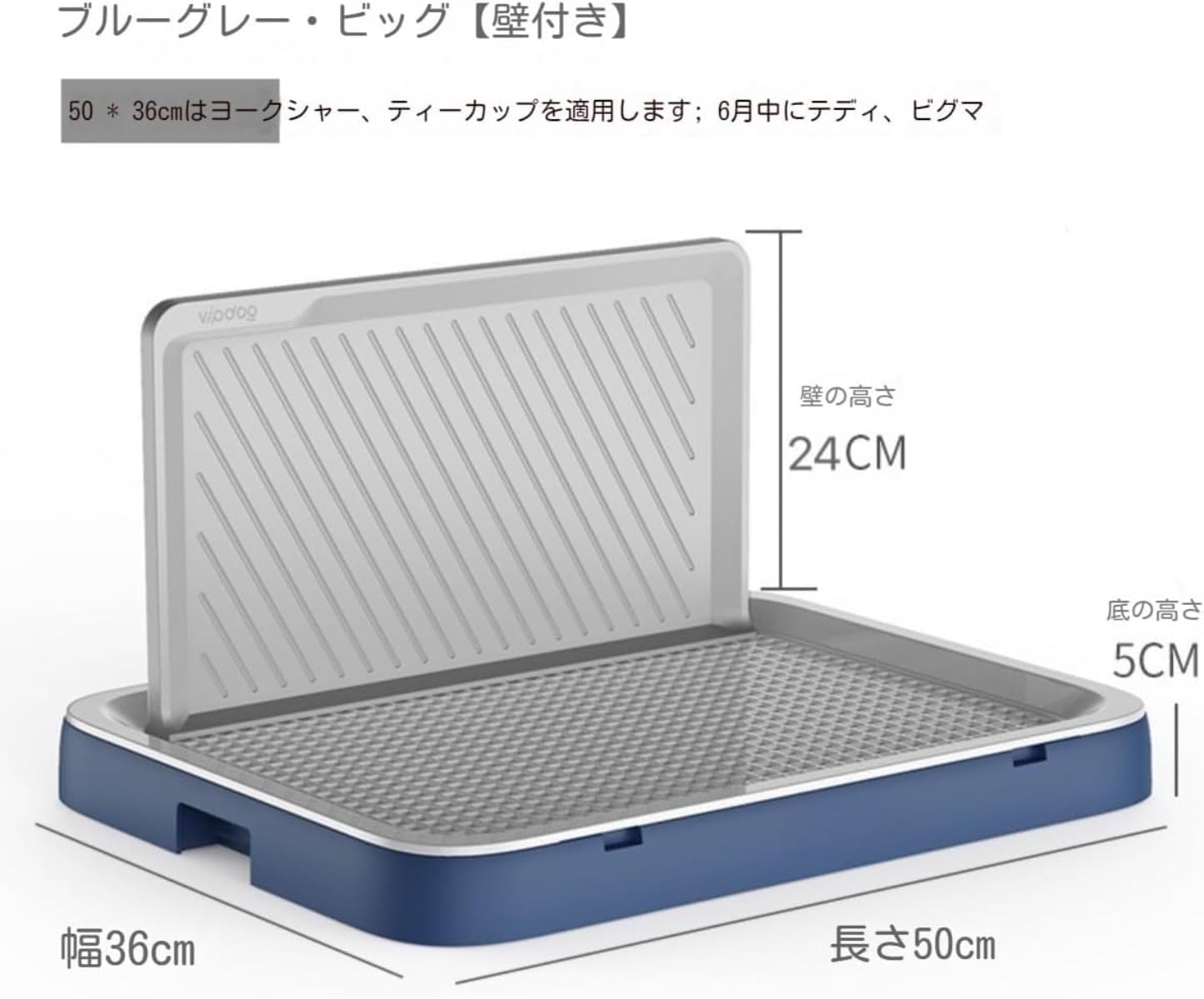 Blyzo 犬用トイレ XL ホワイト 壁付き 尿飛び散り防止 メッシュカバー 丸洗い簡単 シーツ破れ防止 しつけトレー ペット用