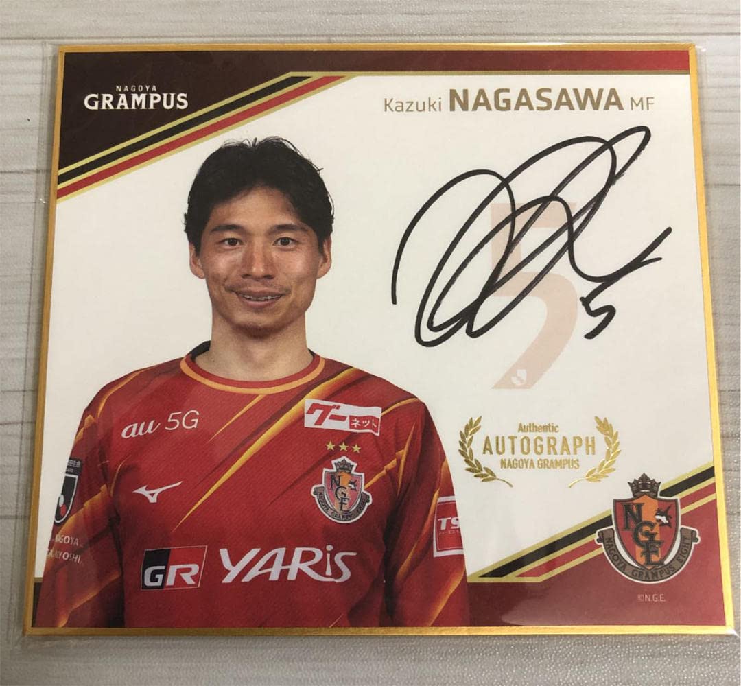 Amazon.co.jp: 名古屋グランパス 長澤和輝選手 直筆サイン入り ミニ
