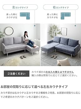 Amazon｜家具350 Fee フィー カウチソファ フロアソファ ロー
