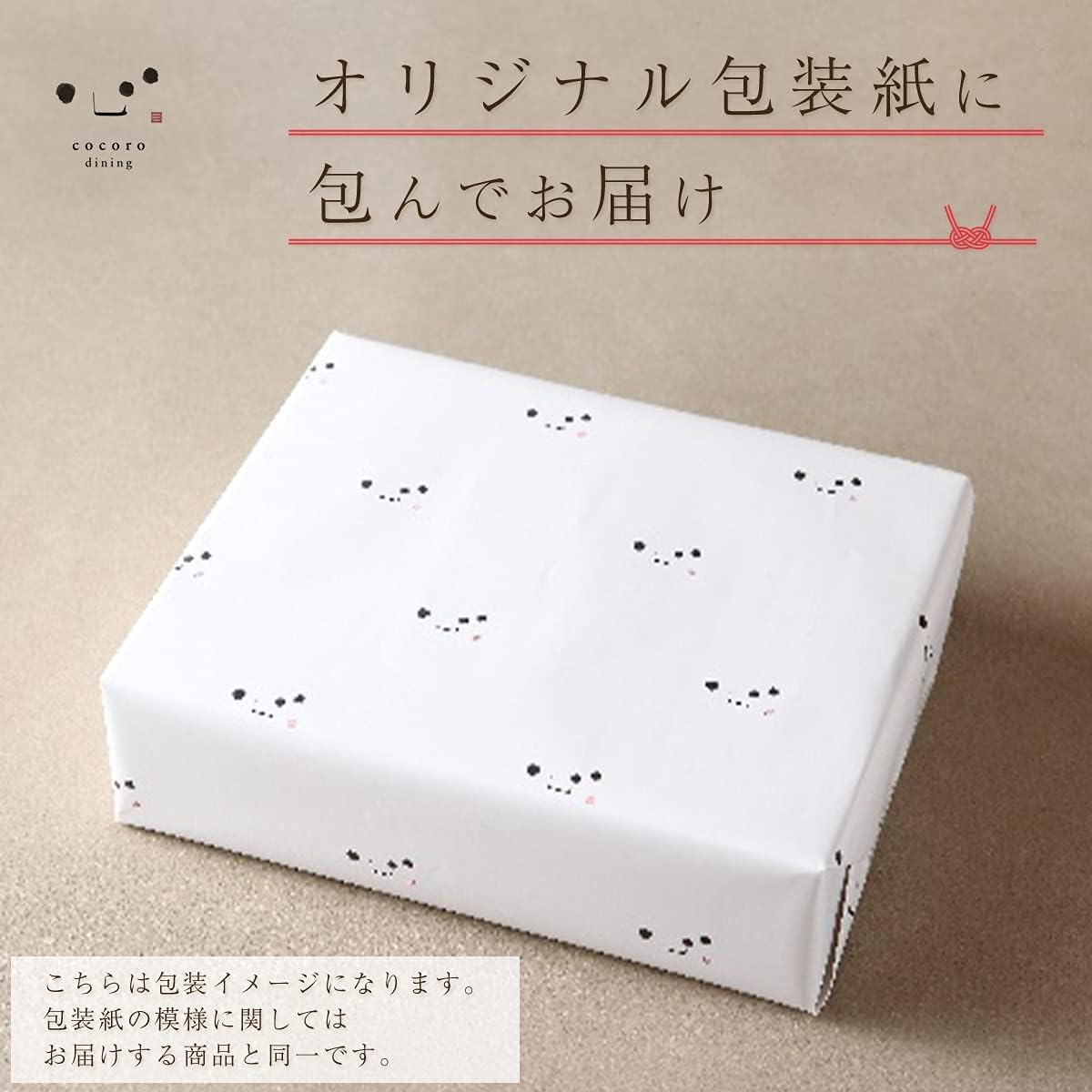 調味料 ギフト 贈答箱入り しょうゆの実 サクサクしょうゆアーモンドギフトセット こころダイニング 公式ショップ レシピも公開 内祝い 出産祝い 結婚祝い 香典返し