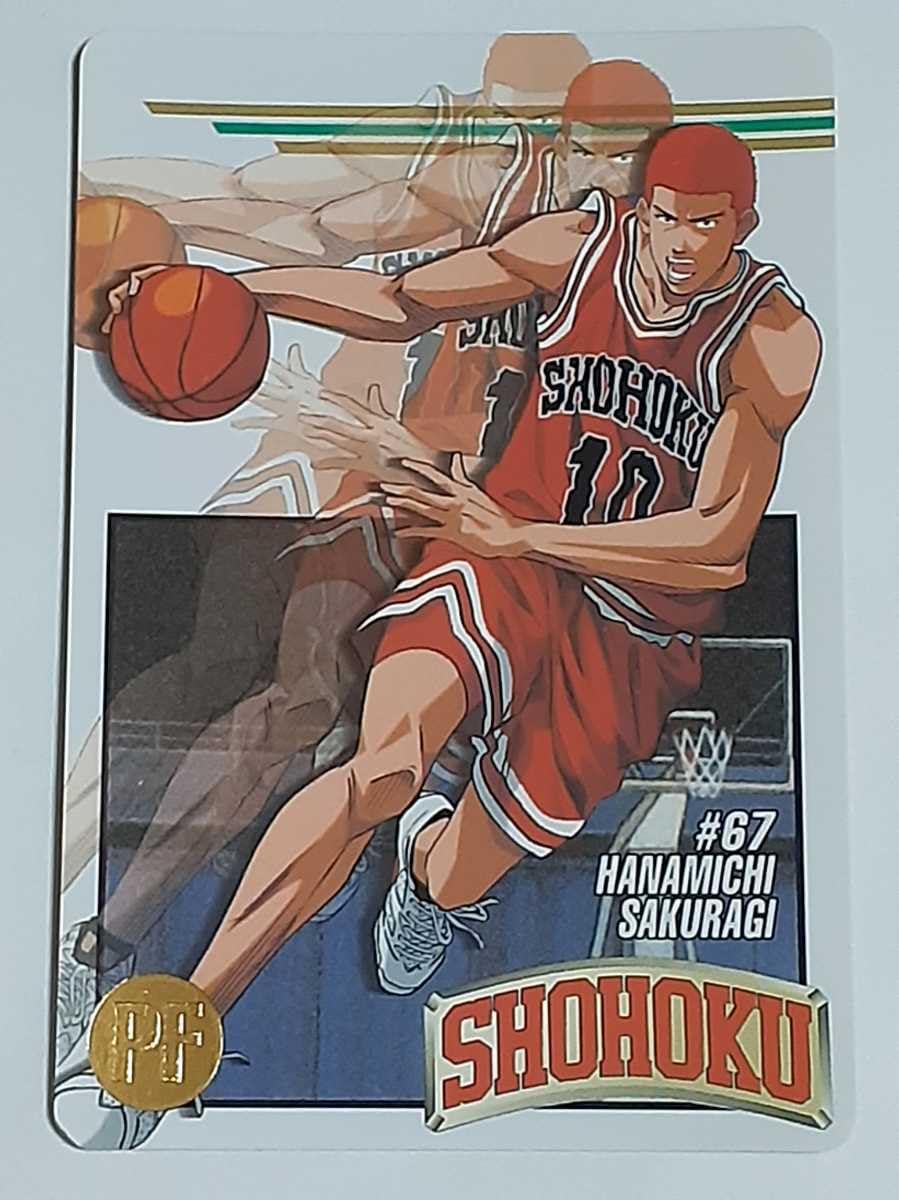 Amazon.co.jp: 1995年 カードダス SLAM DUNK スラムダンク